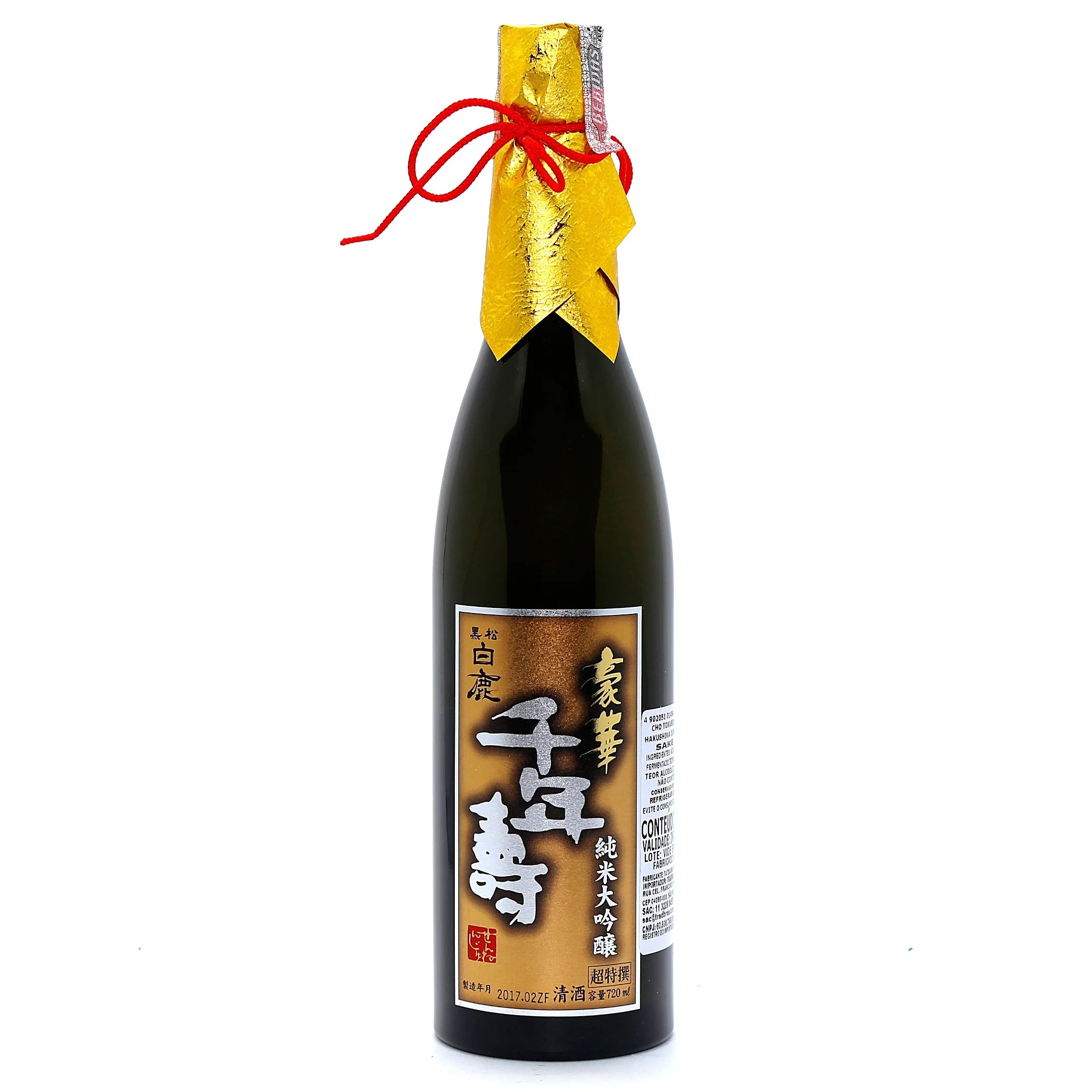 Saquê Hakushika Yamadanishiki Cho Tokusen Kuromatsu Gold (720ml